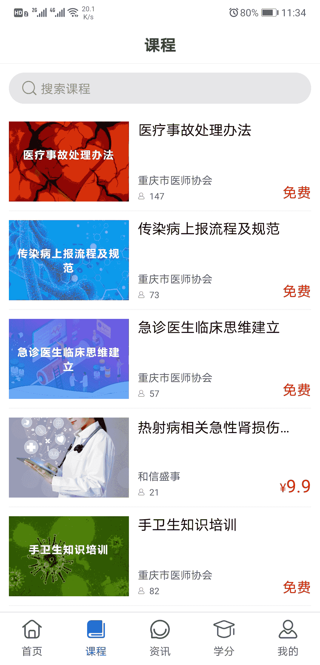 易学酷–官方版app下载 20260830182859_435277.png