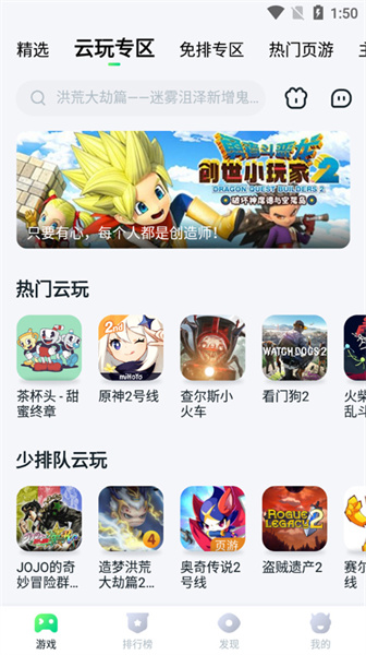 870游戏盒–免费安装包下载 20260830183630_460883.jpg