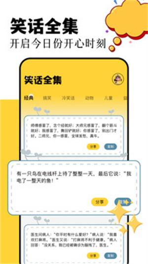870游戏盒老版本–经典怀旧版下载 20260830183702_041139.jpg