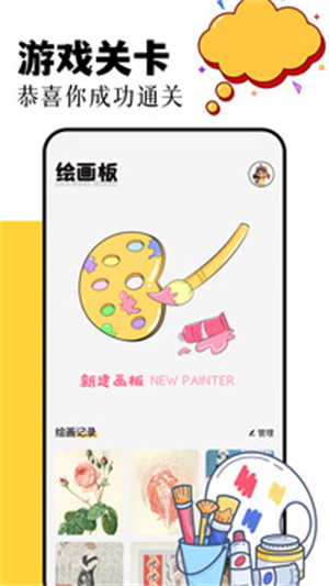 870游戏盒老版本–经典怀旧版下载 20260830183703_845730.jpg