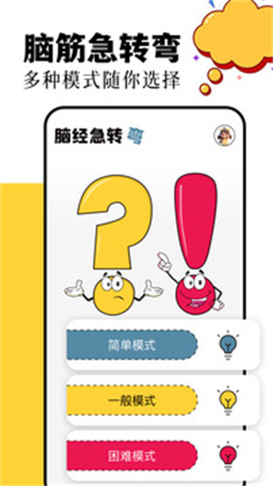 870游戏盒老版本–经典怀旧版下载 20260830183704_620668.jpg