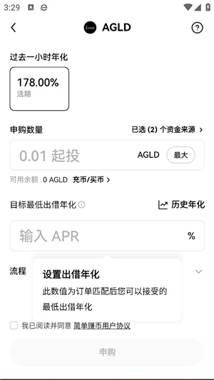 websea交易所-数字资产交易平台 20260830183932_906441.jpg