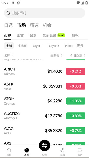 websea交易所-数字资产交易平台 20260830183933_457619.jpg