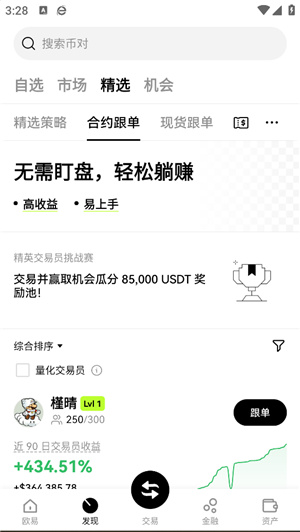 websea交易所-数字资产交易平台 20260830183934_148813.jpg