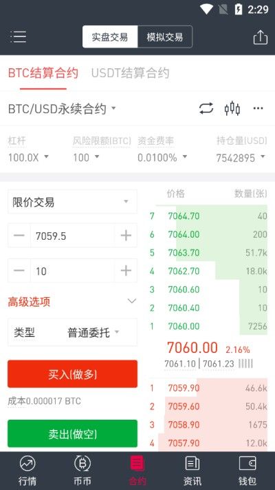 比特币交易所–数字货币交易平台 20260830184007_148896.jpg