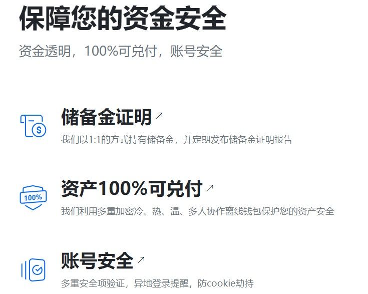 比特币交易所–数字货币交易平台 20260830184009_273638.jpg