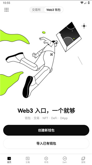 OE交易所–最新版APP下载 20260830184806_045995.jpg