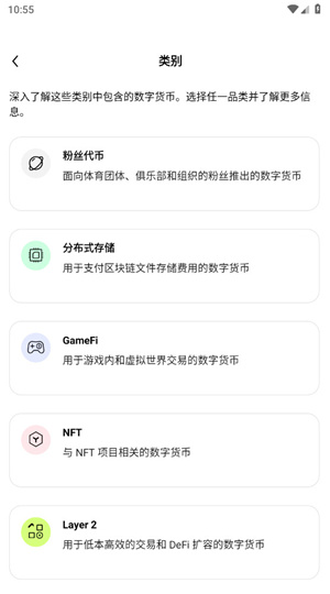 OE交易所–最新版APP下载 20260830184806_578332.jpg