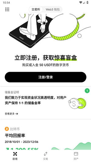 OE交易所–最新版APP下载 20260830184808_320077.jpg