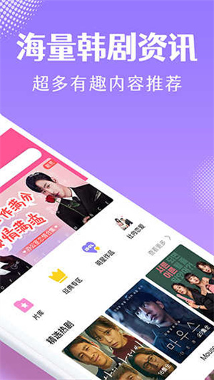 韩小圈–韩剧字幕安装包 20260830185418_528919.jpg