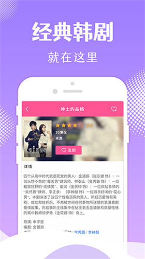 韩小圈–旧版本安装包下载 20260830185514_091255.png