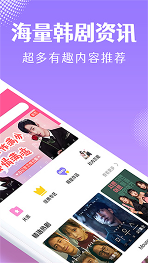 韩小圈–旧版本安装包下载 20260830185515_135454.png