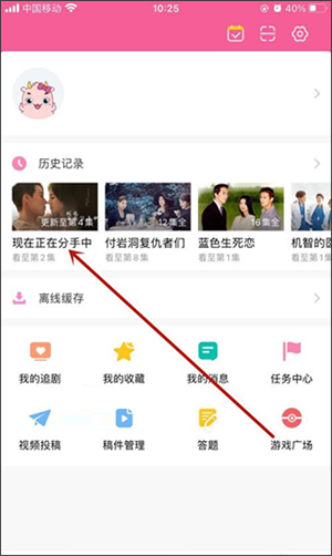 韩小圈tv版–韩剧综艺字幕在线看 20260830185724_421851.png