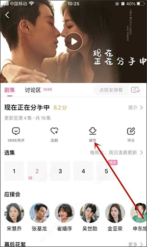 韩小圈tv版–韩剧综艺字幕在线看 20260830185725_193931.png