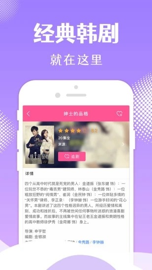 韩小圈–韩剧字幕下载 20260830190049_343152.jpg