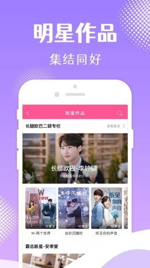 韩小圈–韩剧字幕下载 20260830190050_814386.jpg