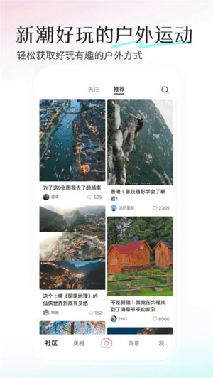 轻颜相机–免费美颜拍照神器 20260830190200_887524.jpg