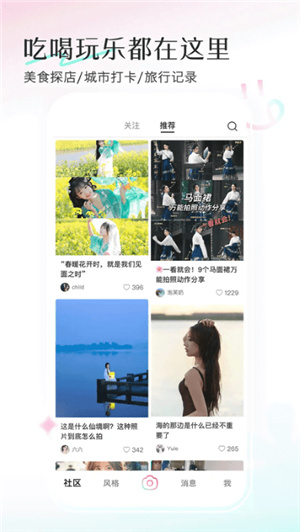 轻颜相机–免费美颜拍照神器 20260830190201_672327.jpg