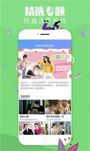 纤纤影视–免费追剧app 20260830190441_701120.jpg