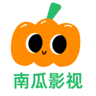 南瓜影院–免费追剧观影软件