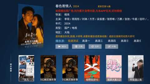 南瓜影院–电影电视剧在线观看 20260830190617_268394.jpg