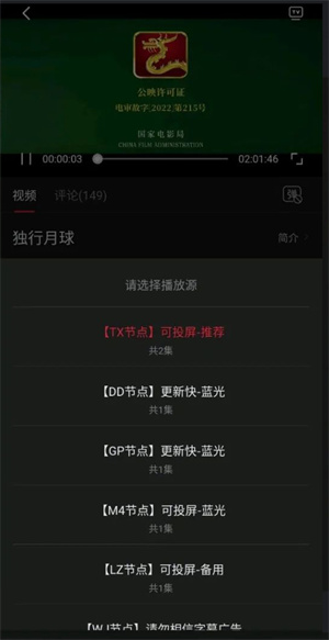 剧白白–热门电视剧在线观看 20260830190723_198358.jpg