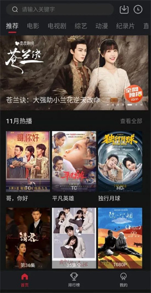 剧白白–热门电视剧在线观看 20260830190724_849576.jpg