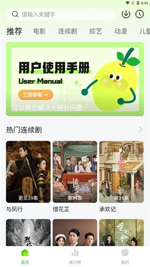 小柠檬追剧–最新版本下载 20260830190807_766425.jpg