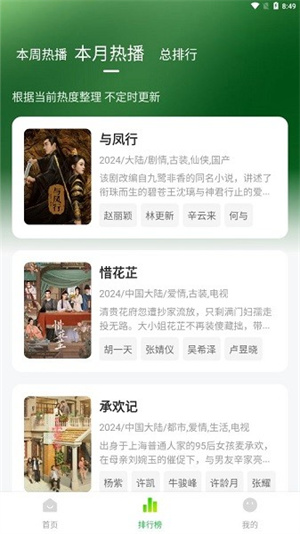 小柠檬追剧–最新版本下载 20260830190808_745103.jpg