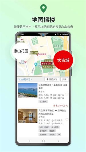 28Hse–租房信息平台 20260830191023_530943.jpg