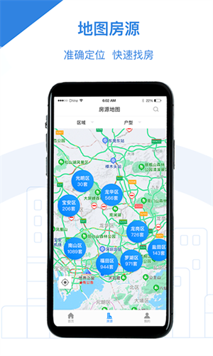 公租房–申请条件与政策 20260830191117_772298.png