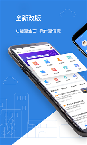 公租房–申请条件与政策 20260830191118_203198.png