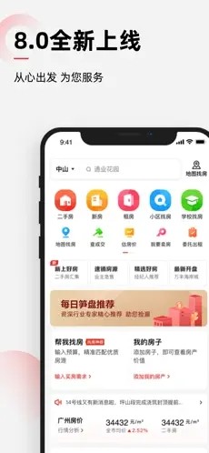 乐有家租房–租房信息平台 20260830191153_270144.jpg