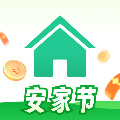 安居客租房–租房信息平台