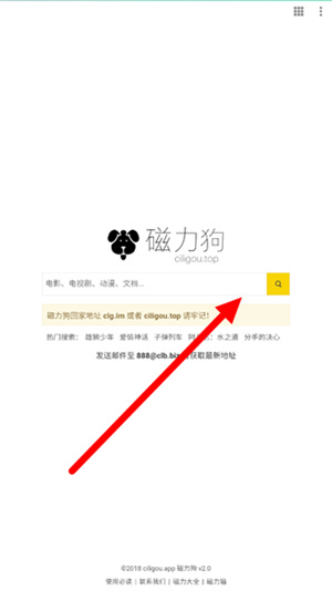 磁力狗–磁力链接搜索下载 20260830191624_108481.jpg