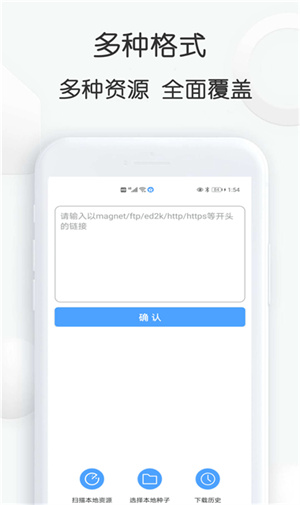 磁力星球–磁力链接资源搜索下载 20260830191651_427608.jpg