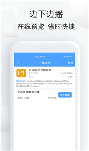 磁力星球–磁力链接资源搜索下载 20260830191651_746692.jpg