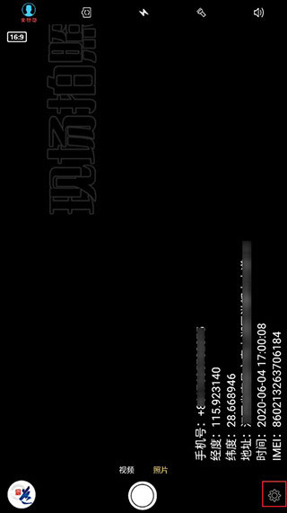 元道经纬相机–水印拍照打卡 20260830192127_818759.jpg