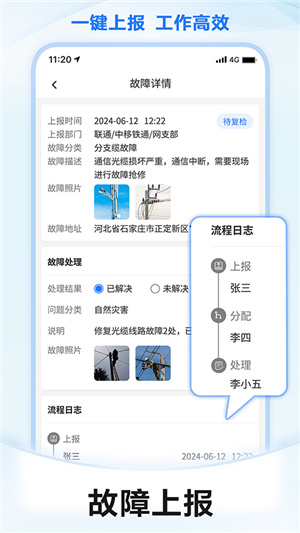元道经纬相机–拍照时间地点水印 20260830192240_285853.jpg