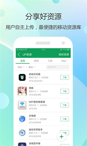 游戏盒7723软件–游戏盒子下载 20260830192353_650493.jpg