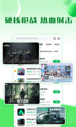 7723游戏盒–官方正版下载 20260830192506_422505.jpg