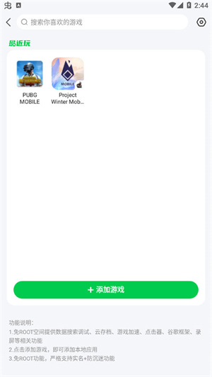 7723游戏盒–手机游戏下载平台 20260830192545_762014.jpg