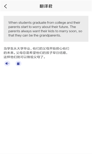 知了单词书–英语单词学习记忆 20260830192753_884453.png
