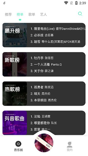 魔音morin–安卓版下载 20260830193313_038889.jpg