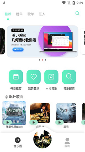 魔音morin–安卓版下载 20260830193314_328598.jpg