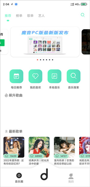 魔音morin–AI语音合成工具 20260830193341_413361.jpg