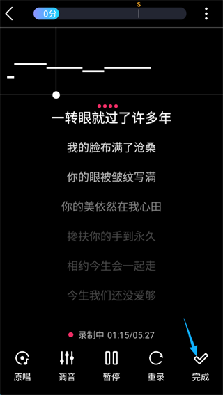爱唱app–在线K歌交友平台 20260830193713_085438.png