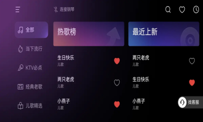 小乐坊弹唱–吉他弹唱教学 20260830193832_104493.png