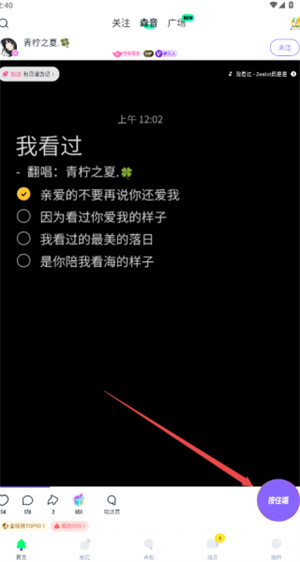 回森–最新版本下载 20260830193859_715691.jpg