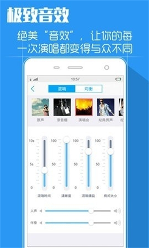 天籁K歌–2025最新版本下载 20260830194000_525888.jpg